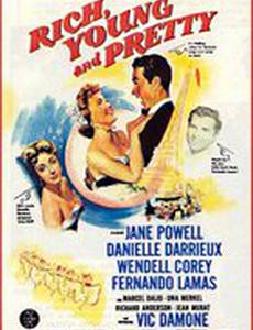 Богатые, молодые и красивые