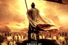 Битва у Красной скалы