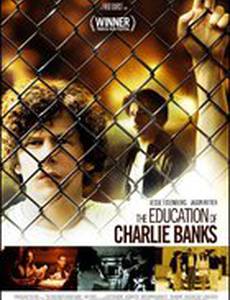 Образование Чарли Бэнкса