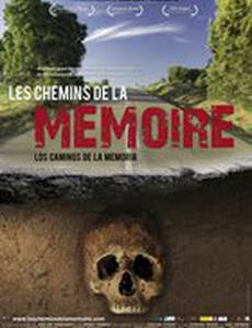 Дороги памяти