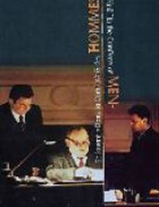 Лео играет: В компании мужчин