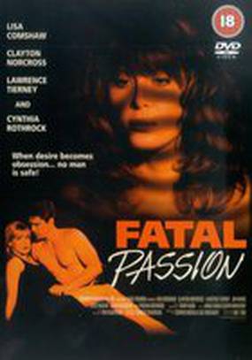 Роковая страсть