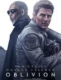 Постер из фильма "Обливион" - 1