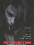 Постер из фильма "Последнее соблазнение" - 1