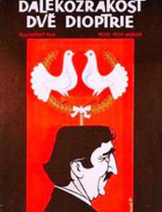 Dva dioptara dalekogledstvo