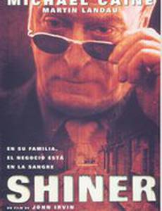 Билли-Фингал