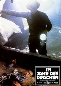 Кадр Год Дракона