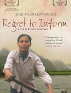 С прискорбием сообщаем