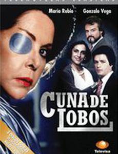 Волчье логово