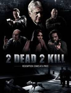 2 Dead 2 Kill