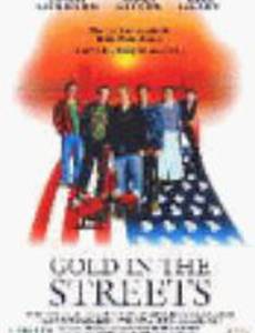 Золото на улицах