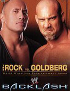 WWE Бэклэш
