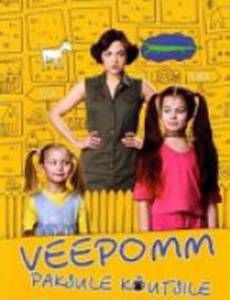 Водяная бомба для кота-толстяка