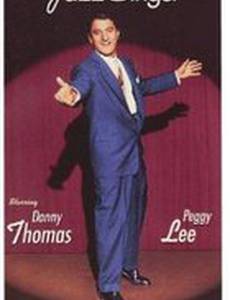 Певец из джаза