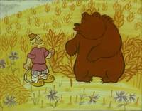 Кадр Вершки и корешки