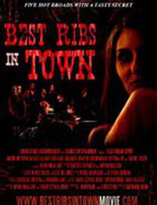 Лучшие рёбрышки в городе