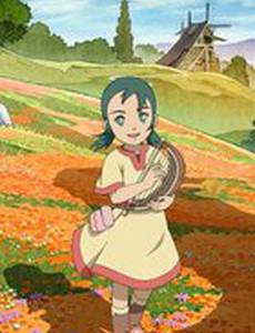 Заклинательница зверей Эрин