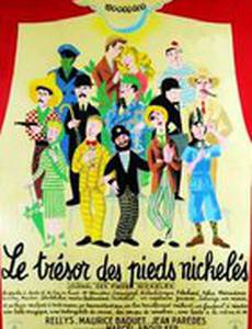 Le trésor des Pieds-Nickelés