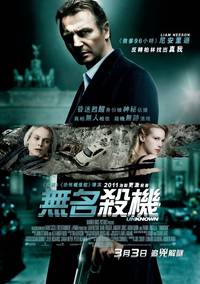 Постер Неизвестный