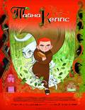 Постер из фильма "Тайна Келлс" - 1