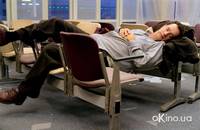 Кадр Терминал