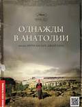 Постер из фильма "Однажды в Анатолии" - 1