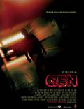 Постер из фильма "Ген" - 1