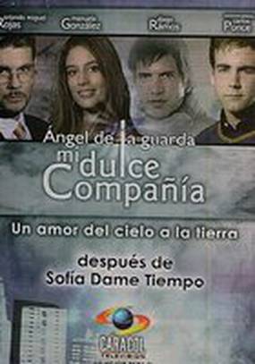 Ангел-хранитель