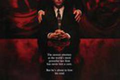 Адвокат дьявола