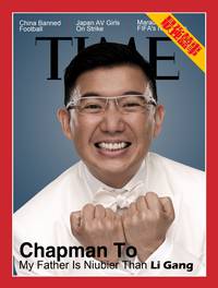 Постер Все хорошо, что хорошо кончается 2011