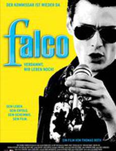 Фалько – Чёрт возьми, мы всё ещё живы!