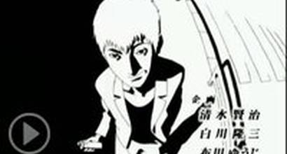 Вступительные титры