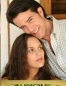 Плата не по заслугам