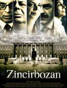 Zincirbozan