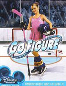 Лед в сердце