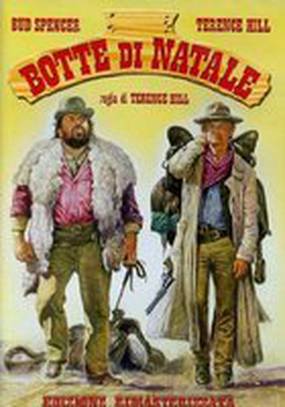 Любители неприятностей