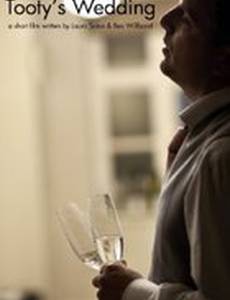 Свадьба Тутти