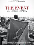 Постер из фильма "Событие" - 1