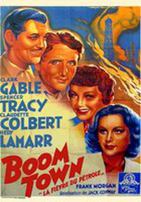 Шумный город