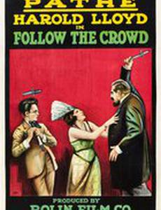 Follow the Crowd
