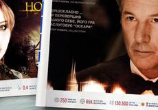 Обзор зарубежной кинопрессы за 9 октября 2012 года