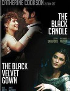 Чёрная свеча