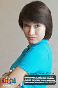 Постер Полкино