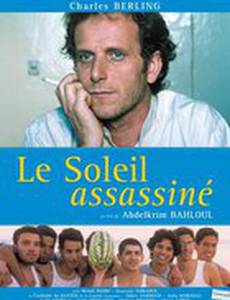 Убитое солнце