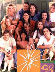 Бесконечное лето