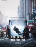 Постер из фильма "Коллективное изобретение" - 1