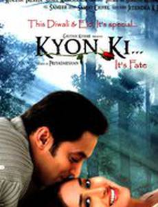 Грустная история любви