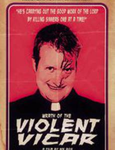 Гнев безжалостного священника