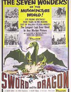 Илья Муромец