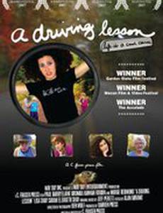 A Driving Lesson
